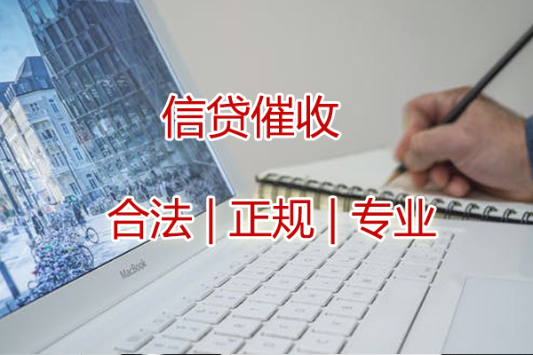 上海要账公司：担保人还不上款的后果怎么样